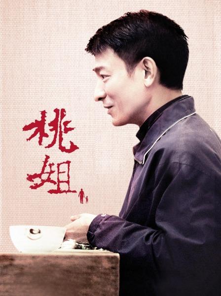 椎名柚子破解无码